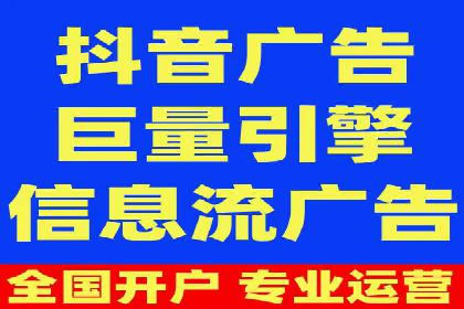 信息流代理案例分析：广告投放新趋势